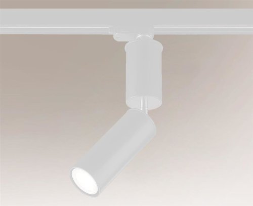 Lampa do szynoprzewodu SHIMA Biały 7697 Shilo